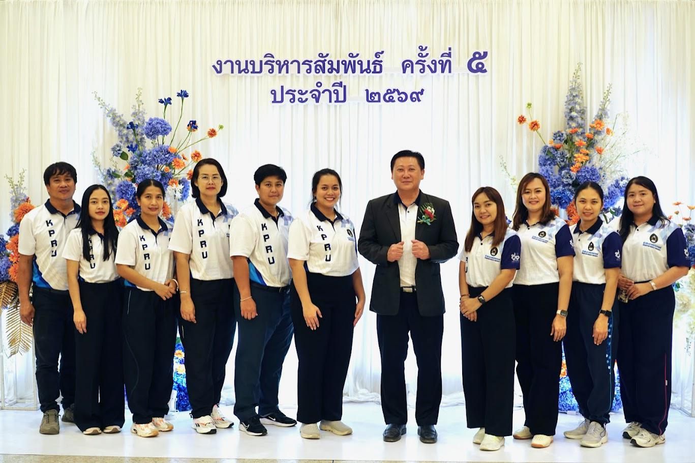 1. งานเลี้ยงบริหารสัมพันธ์ ครั้งที่ 5 ประจำปี2569